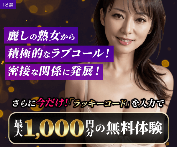 シニアアイ